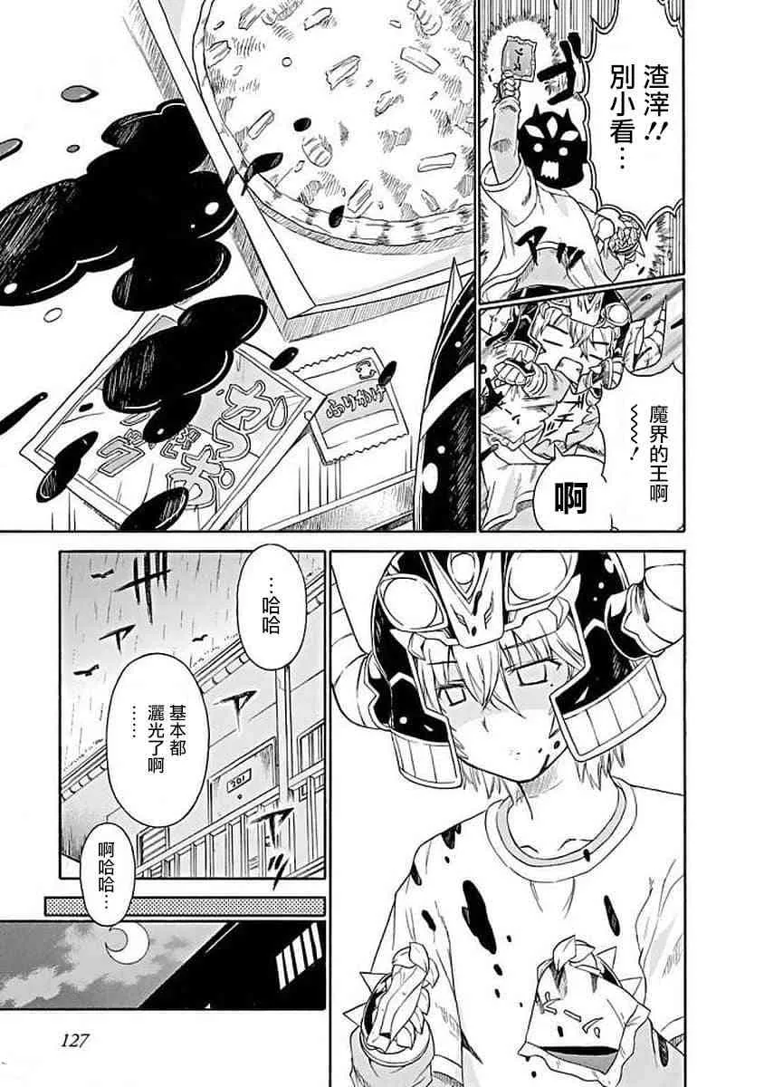 72话 第9页