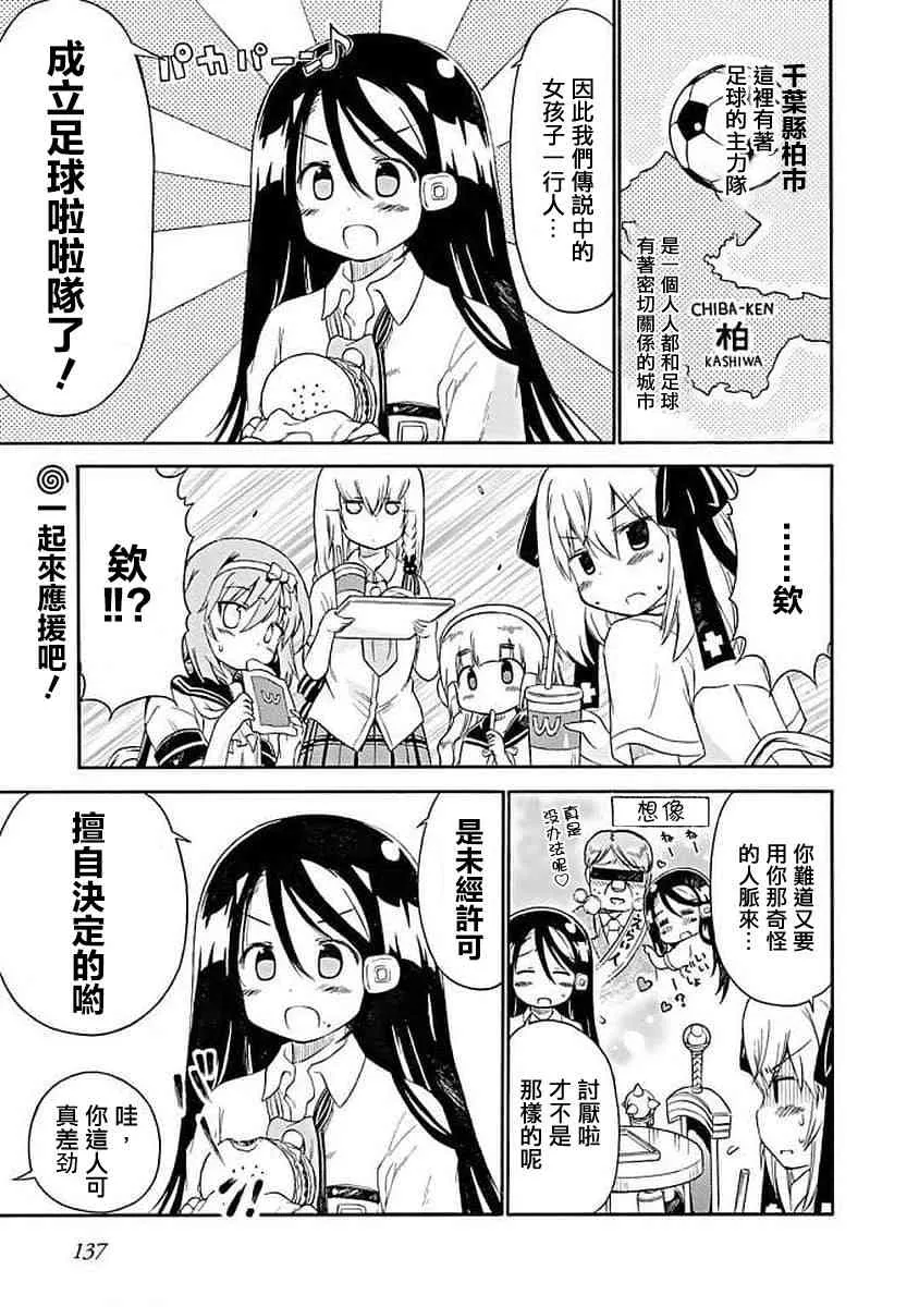 74话 第1页
