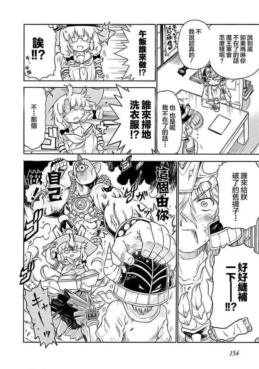 75话 第4页