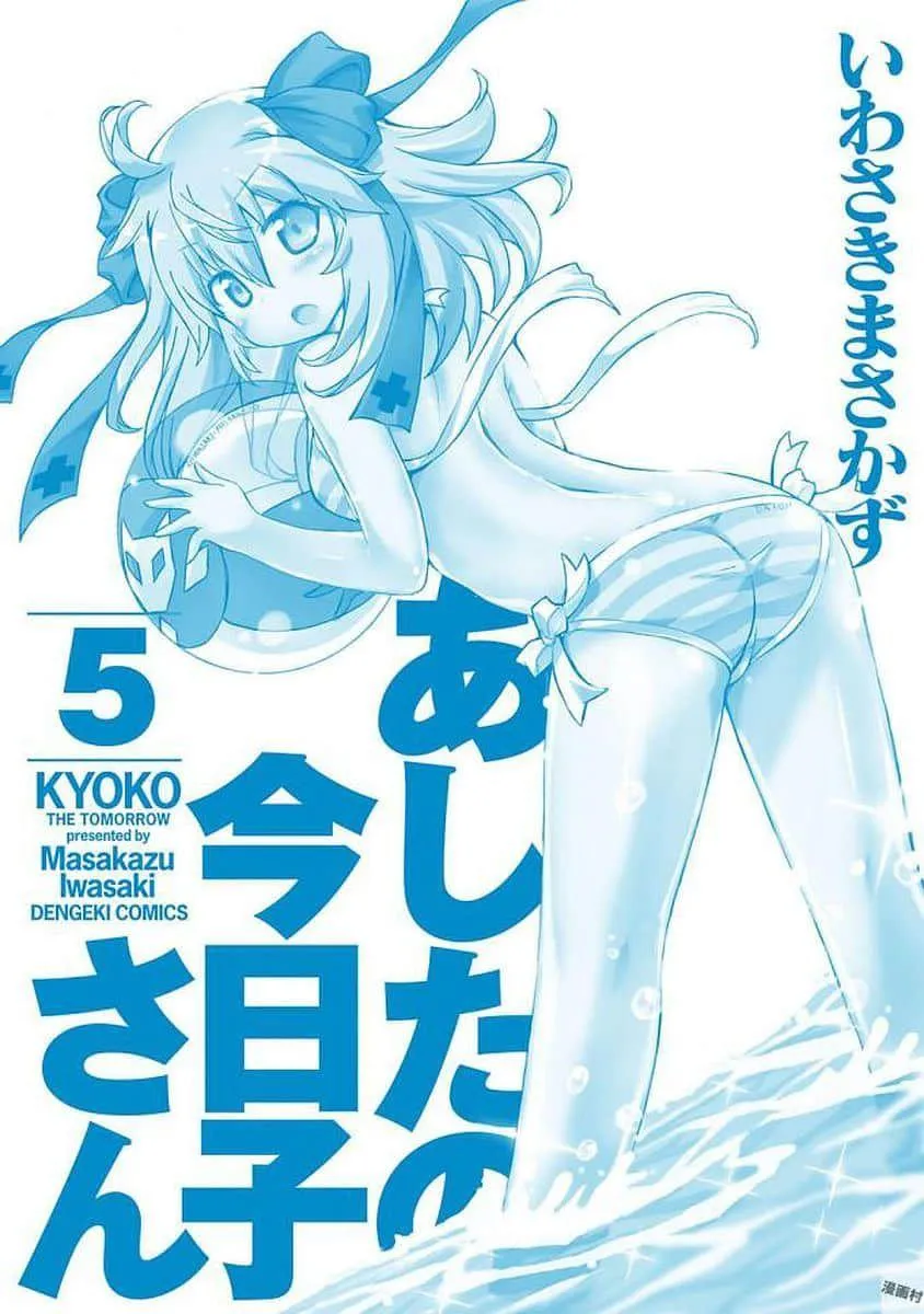 76话 第14页