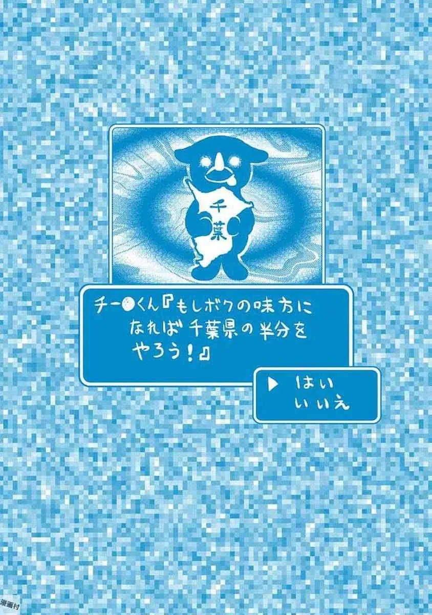 76话 第15页