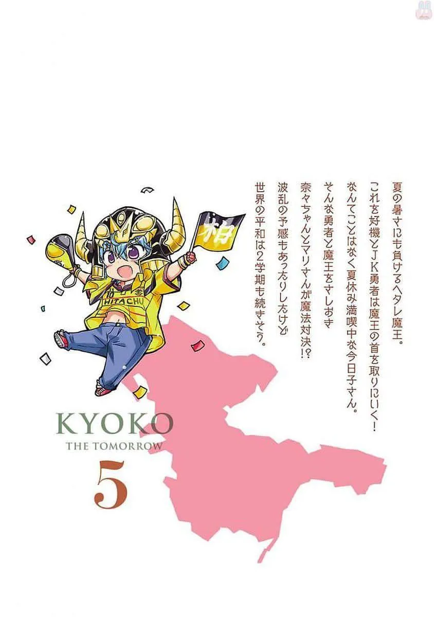 76话 第16页