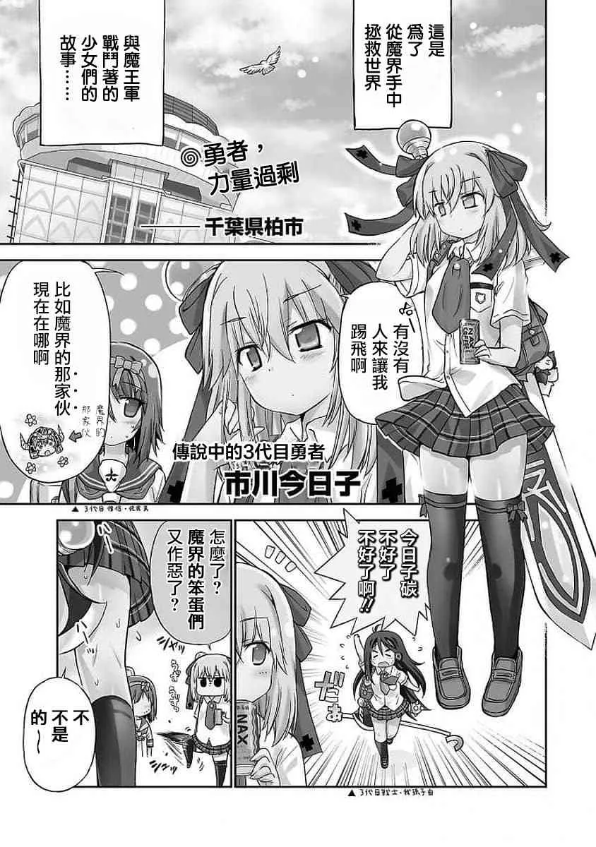 77话 第1页