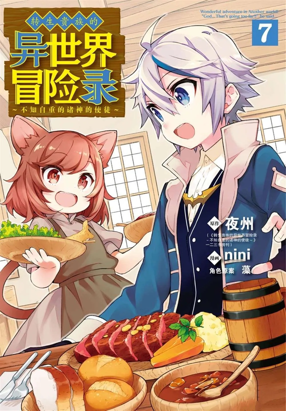 第33话 第1页
