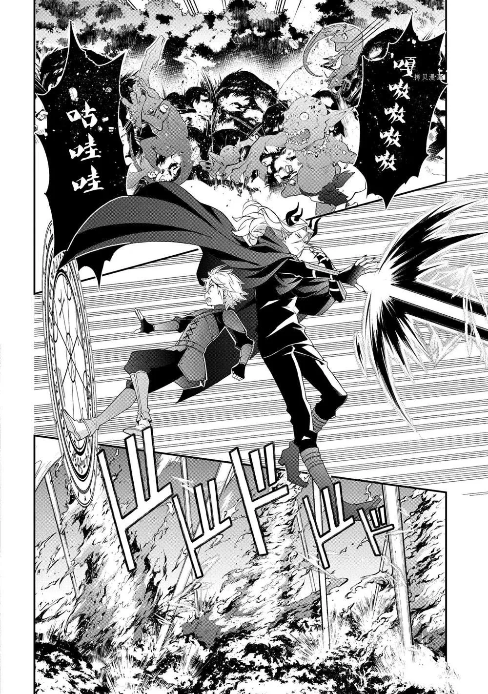第31话 第8页