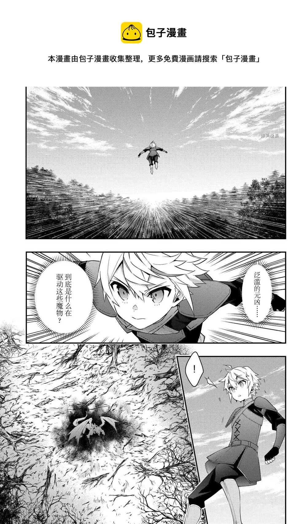 第31话 第19页