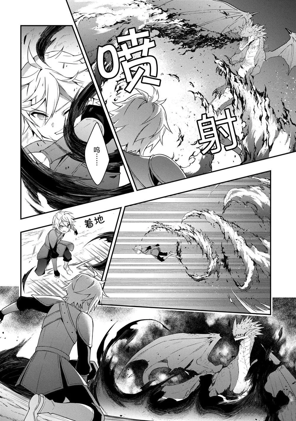 第31话 第22页