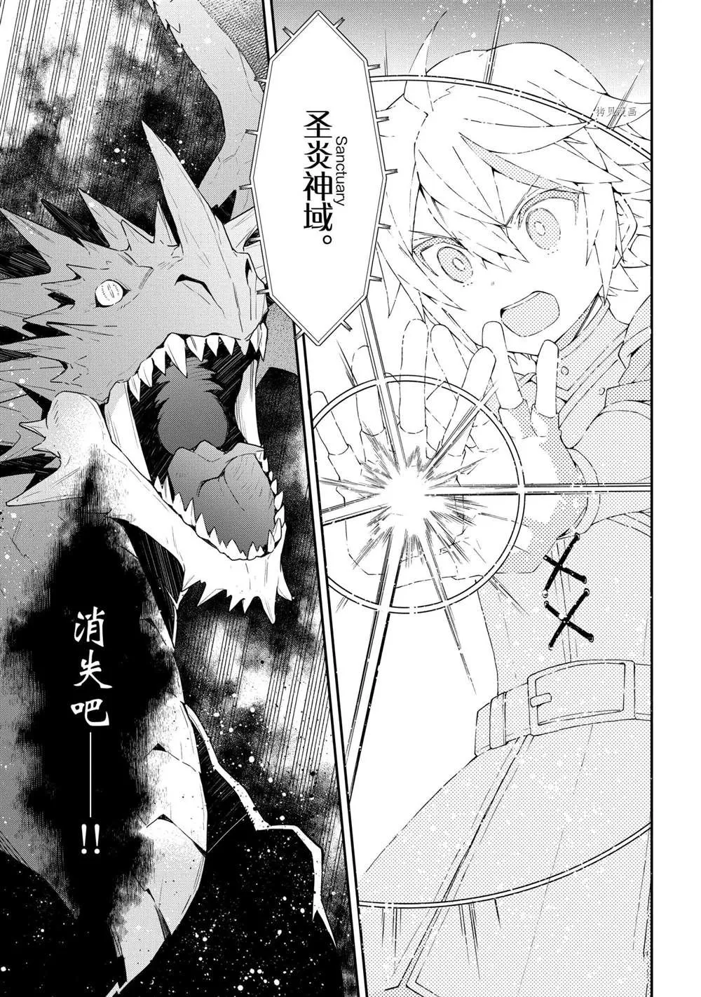 第31话 第27页
