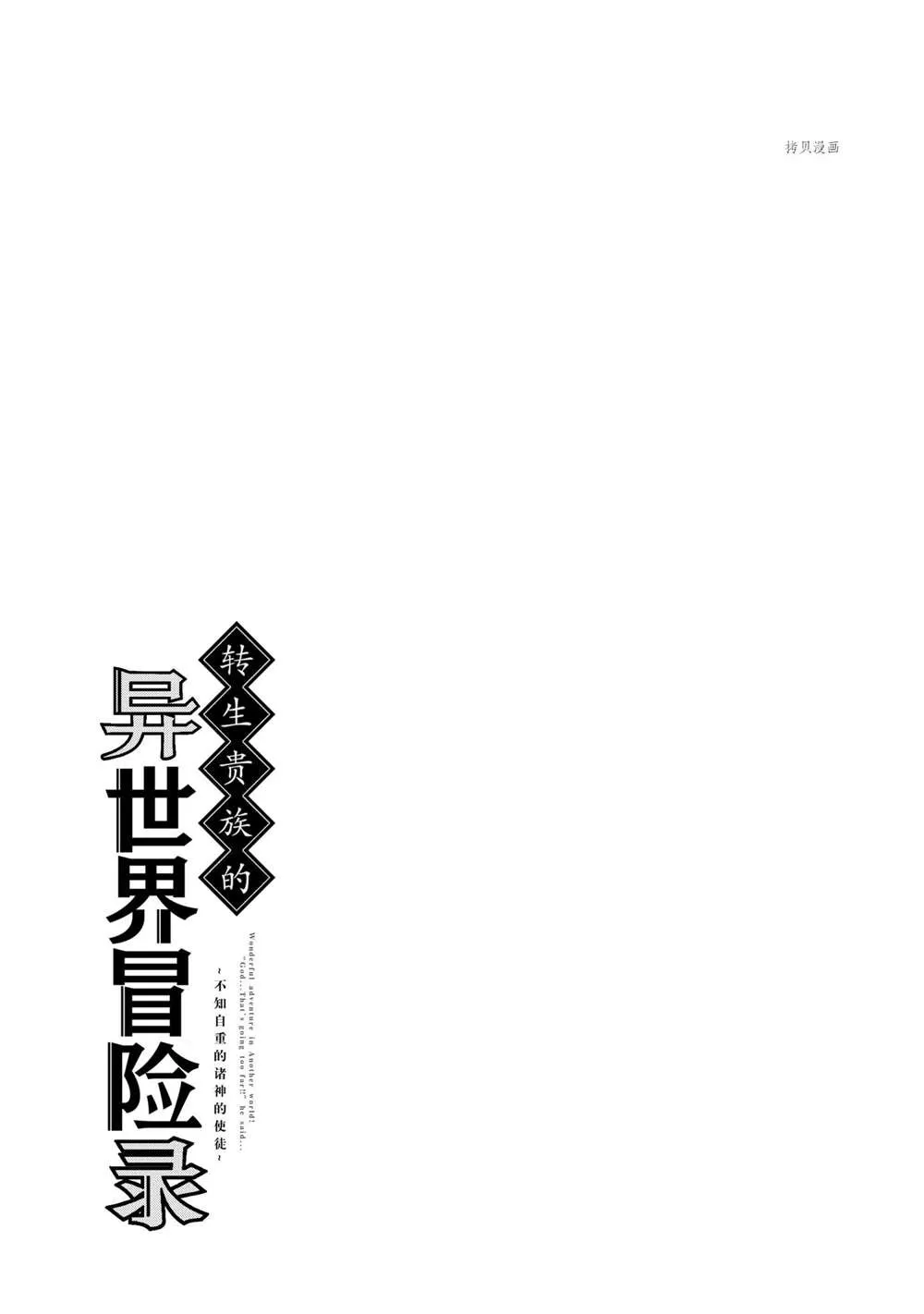 第28话 第32页