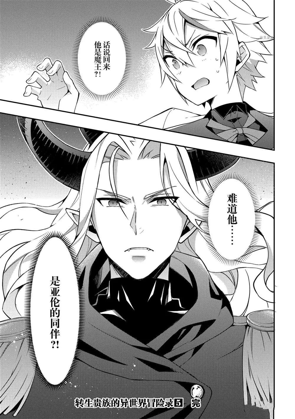 第27话 第31页