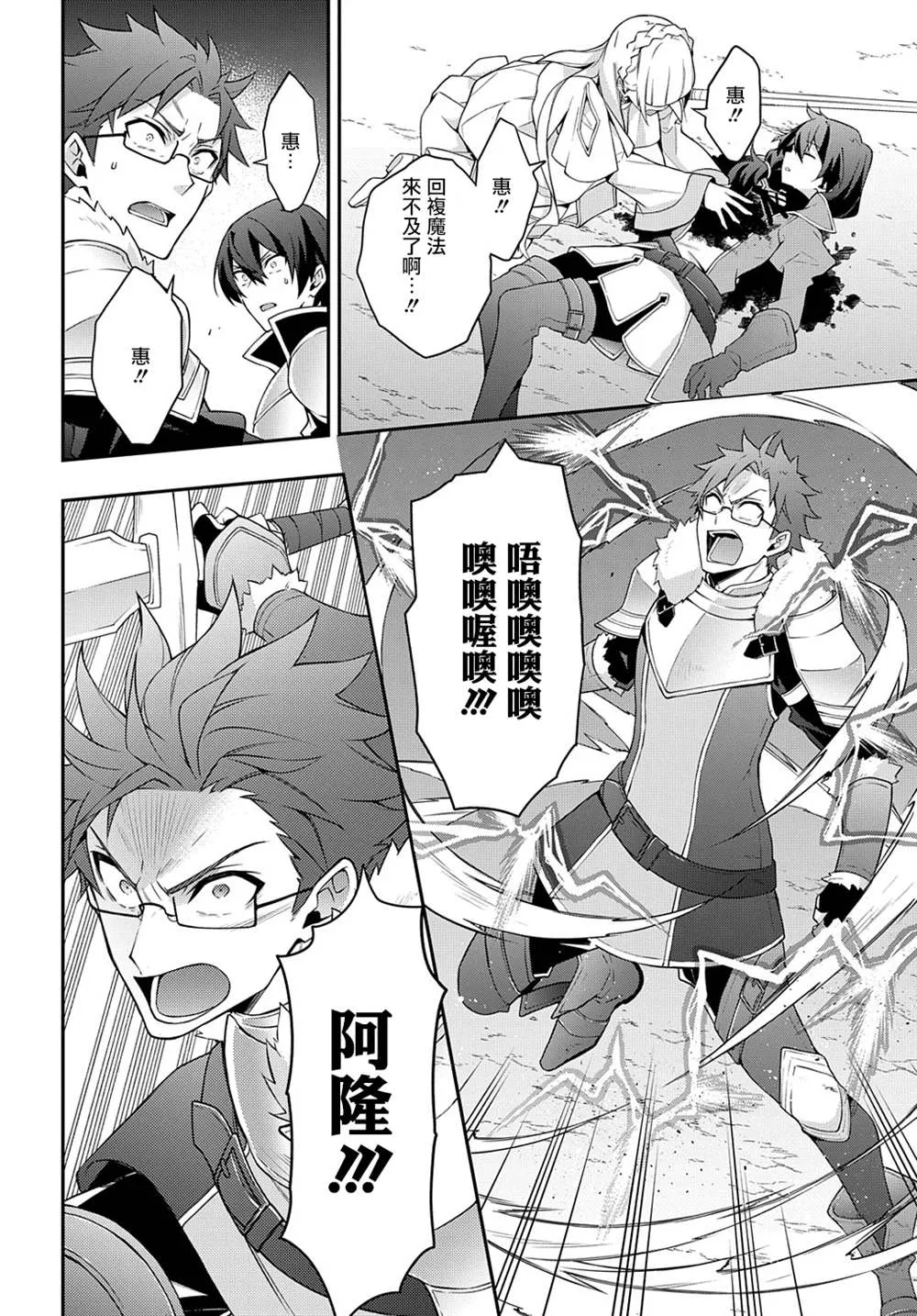 第26话 第16页