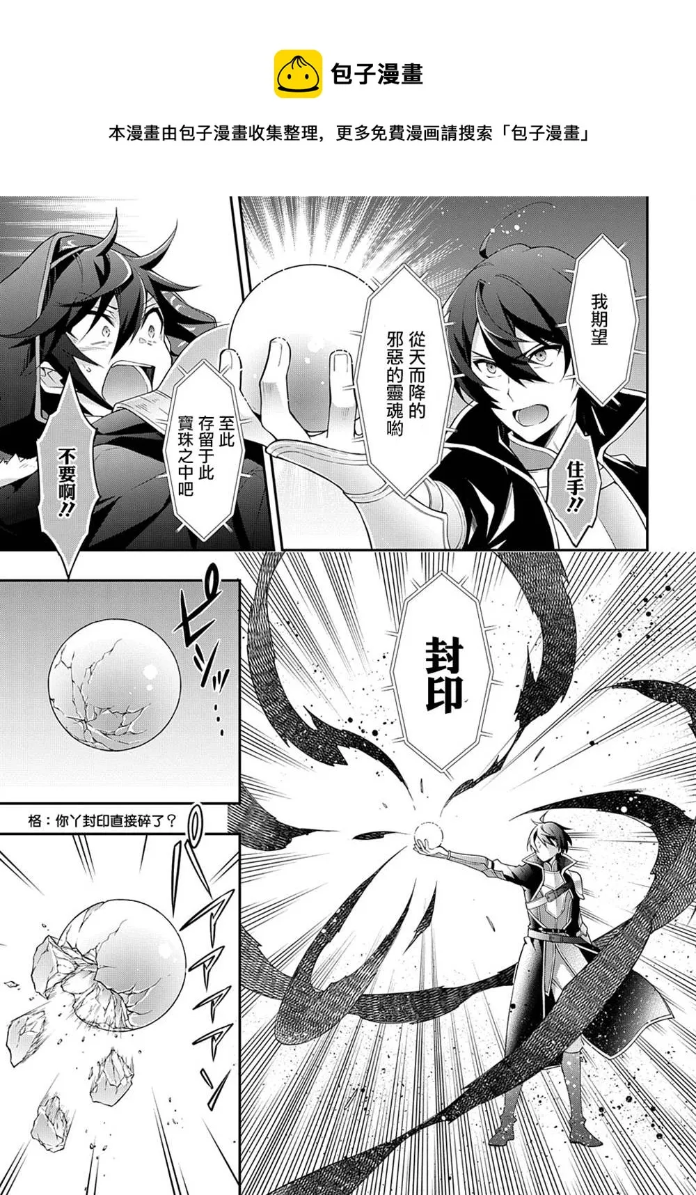 第26话 第19页