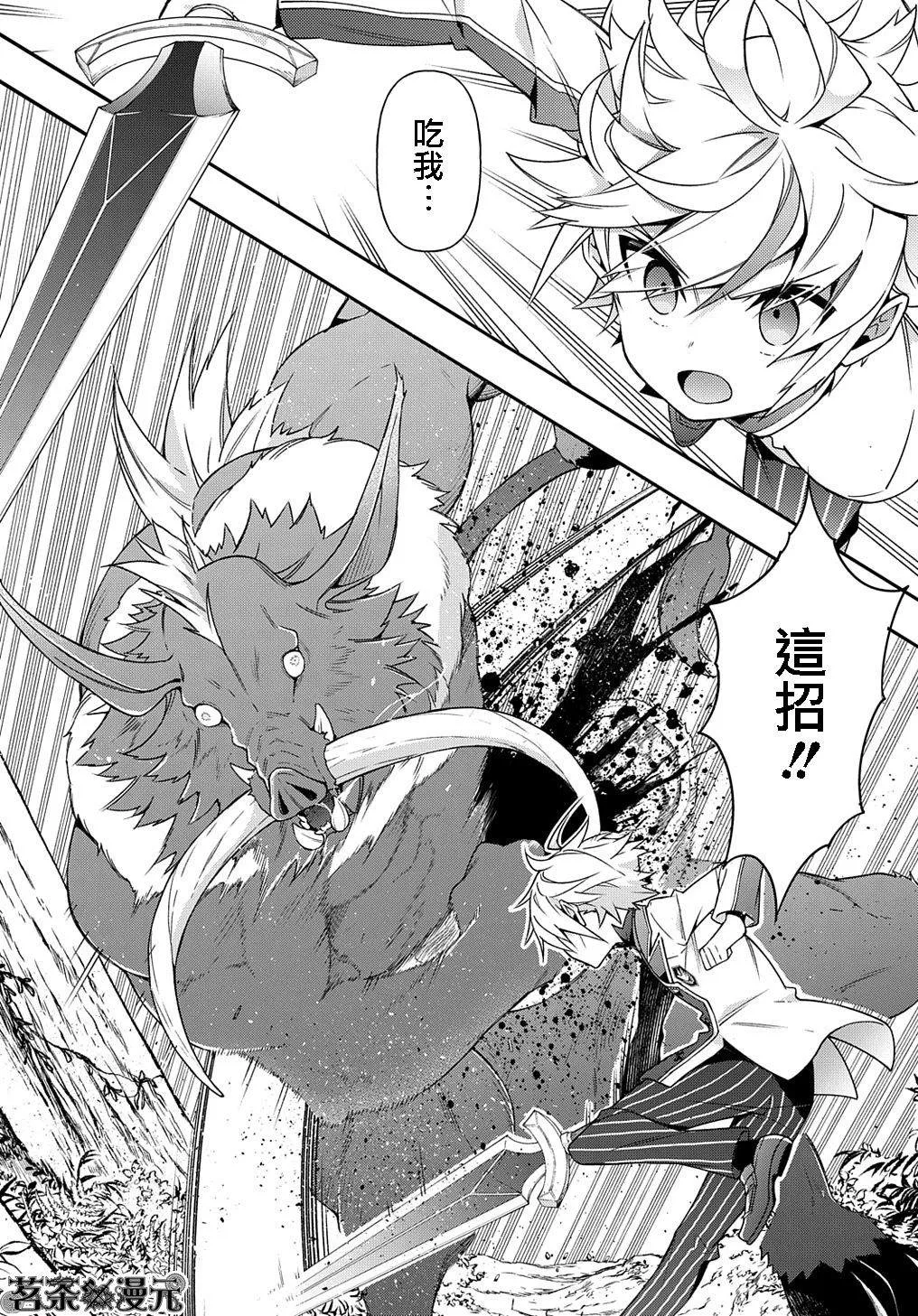 第23话 第34页