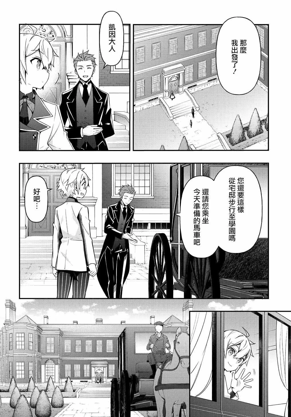 第22话 第16页
