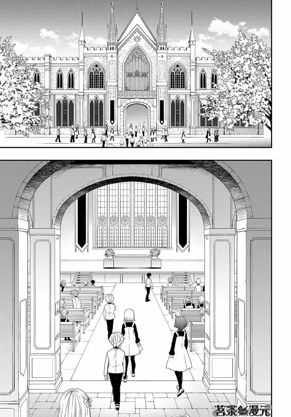 第22话 第17页