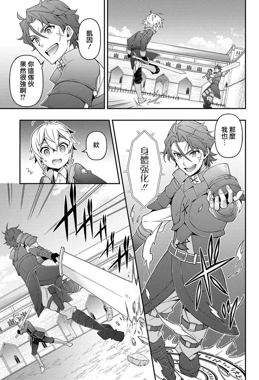 第21话 第27页