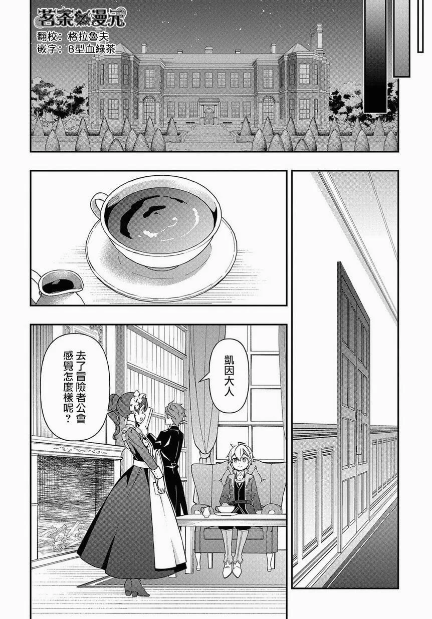 第20话 第24页