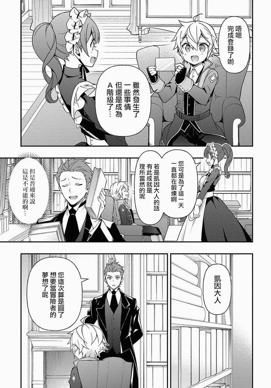 第20话 第25页