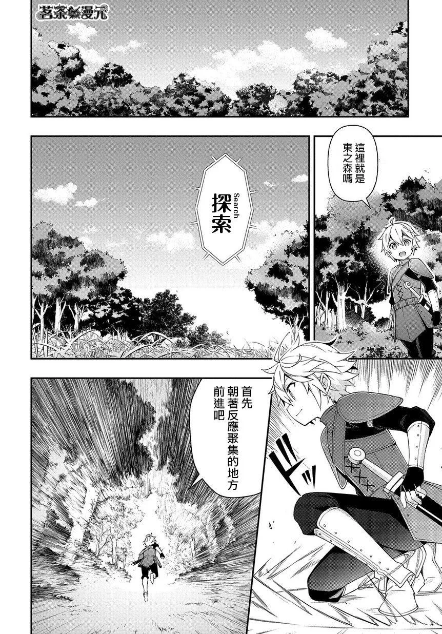 第19话 第22页