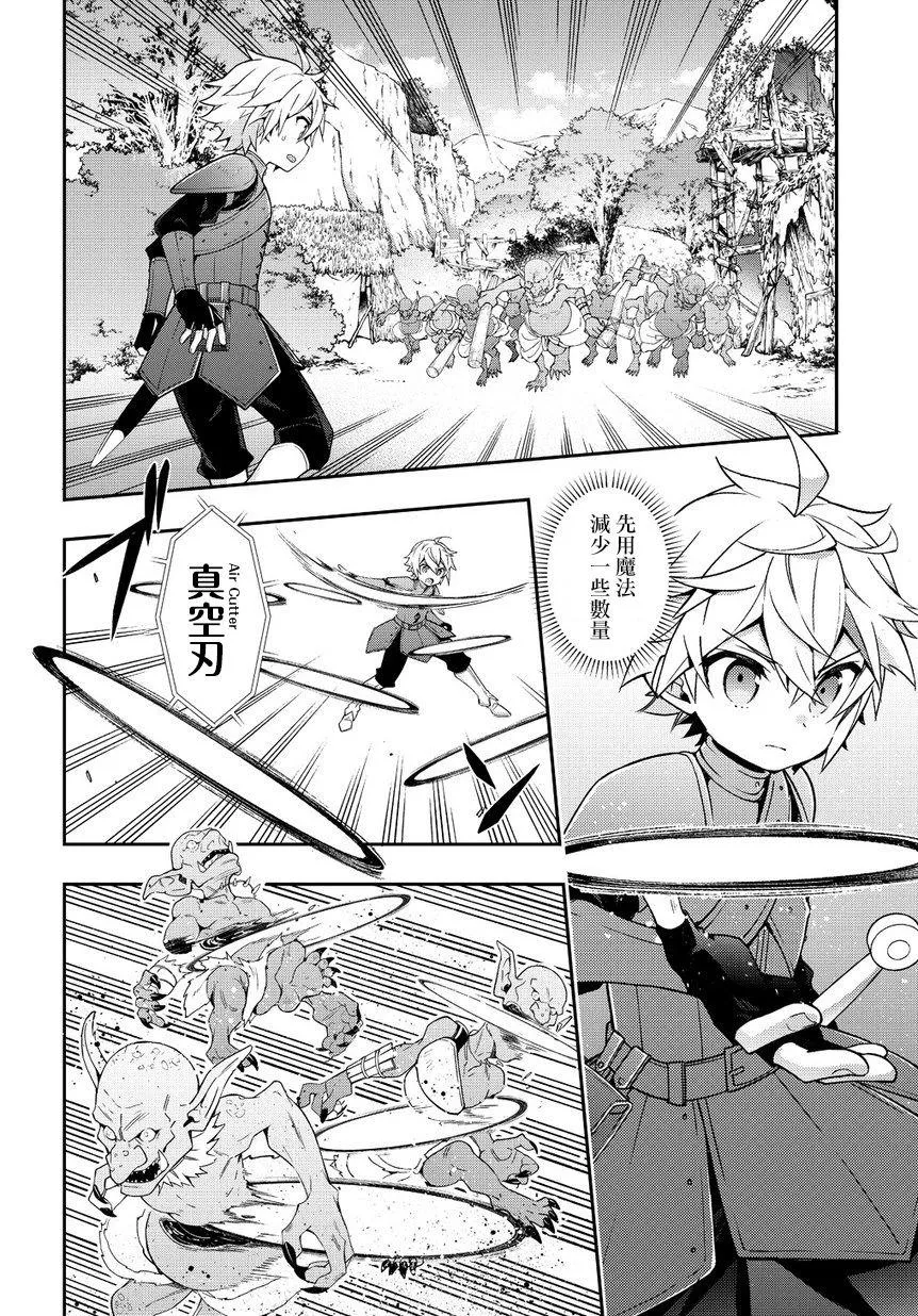 第19话 第24页