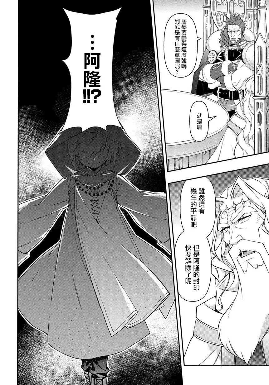 第18话 第22页