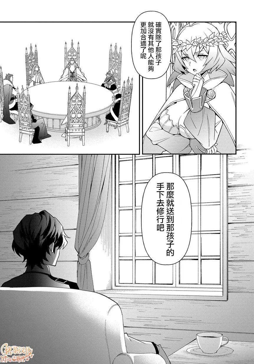第18话 第25页