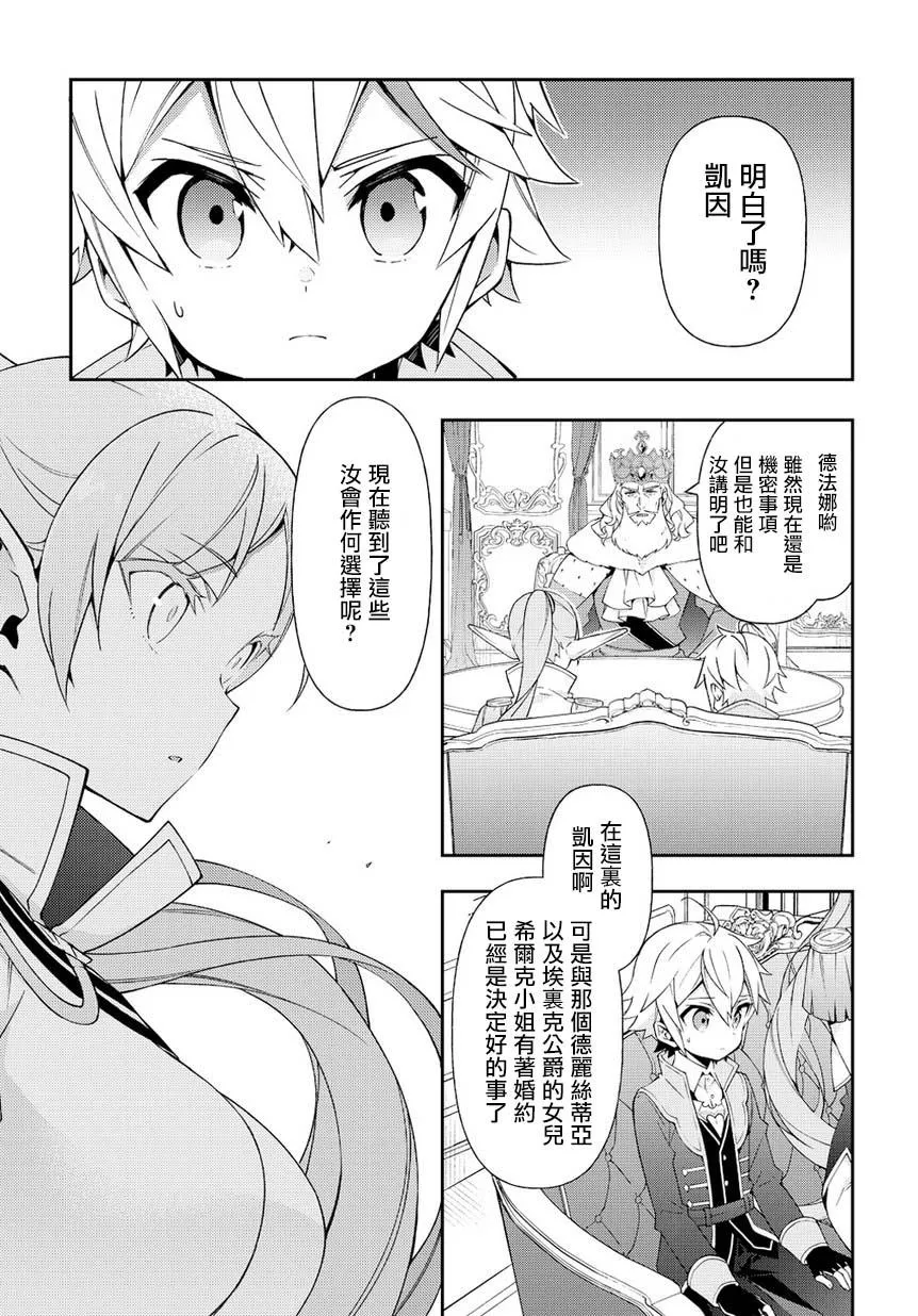 第17话 第13页