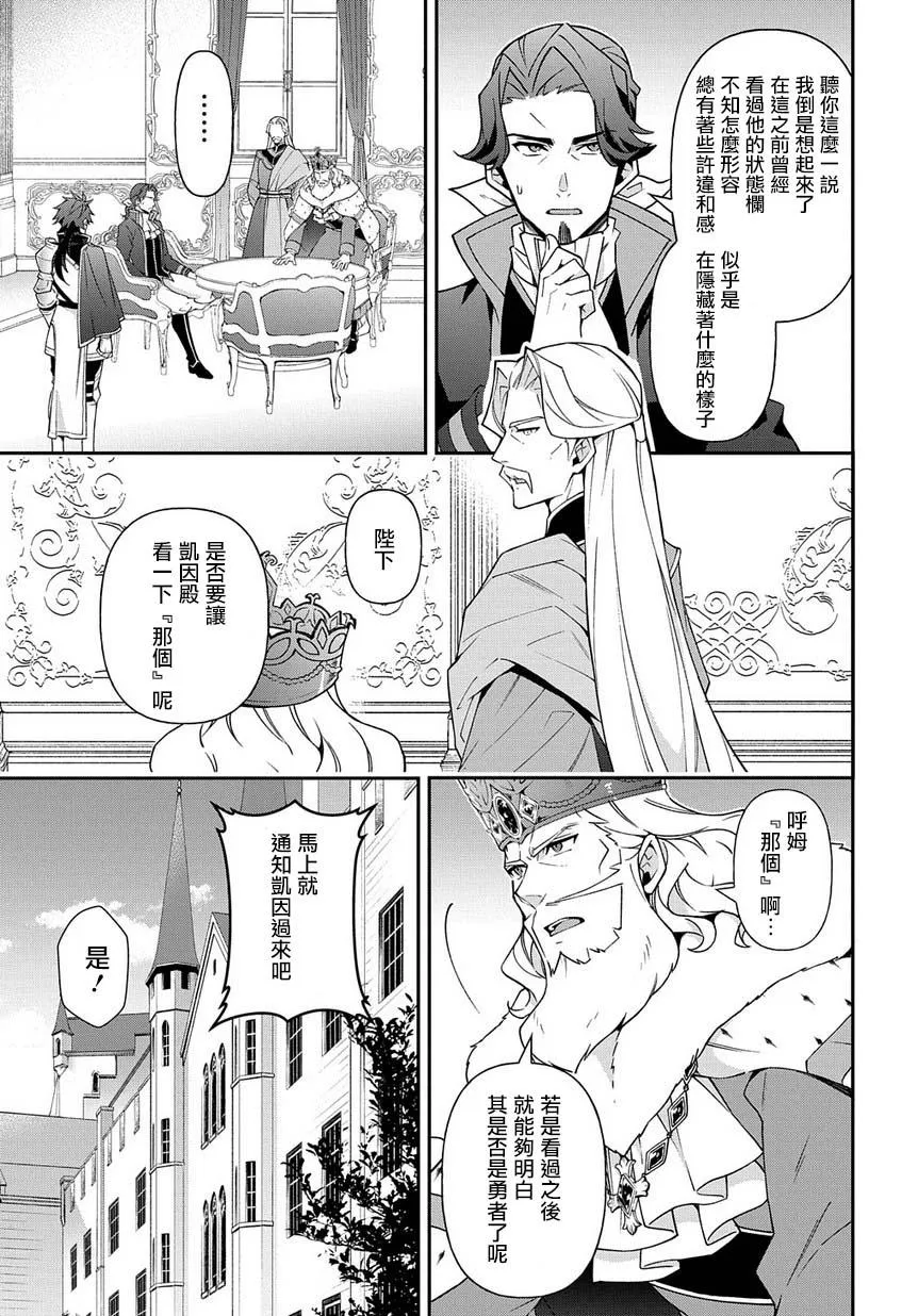 第17话 第25页