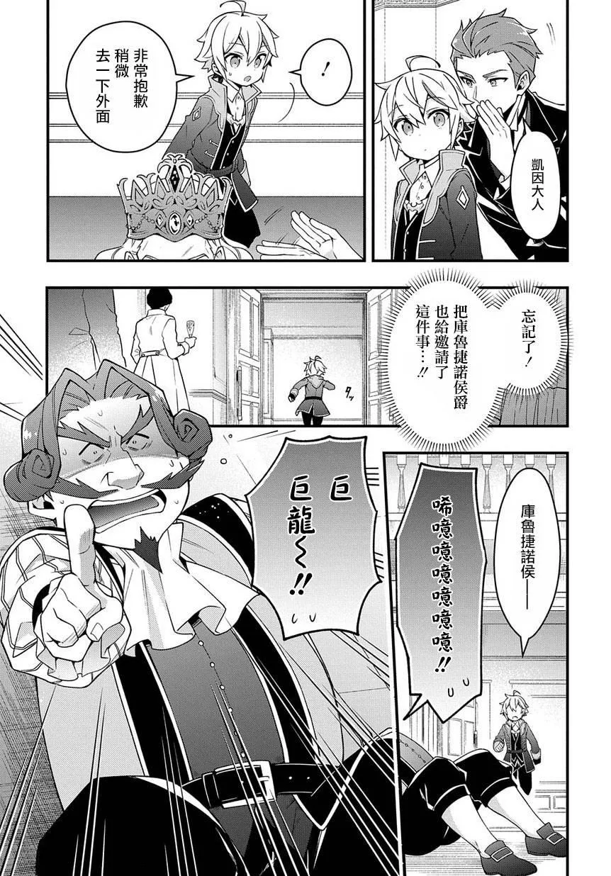 第15话 第19页