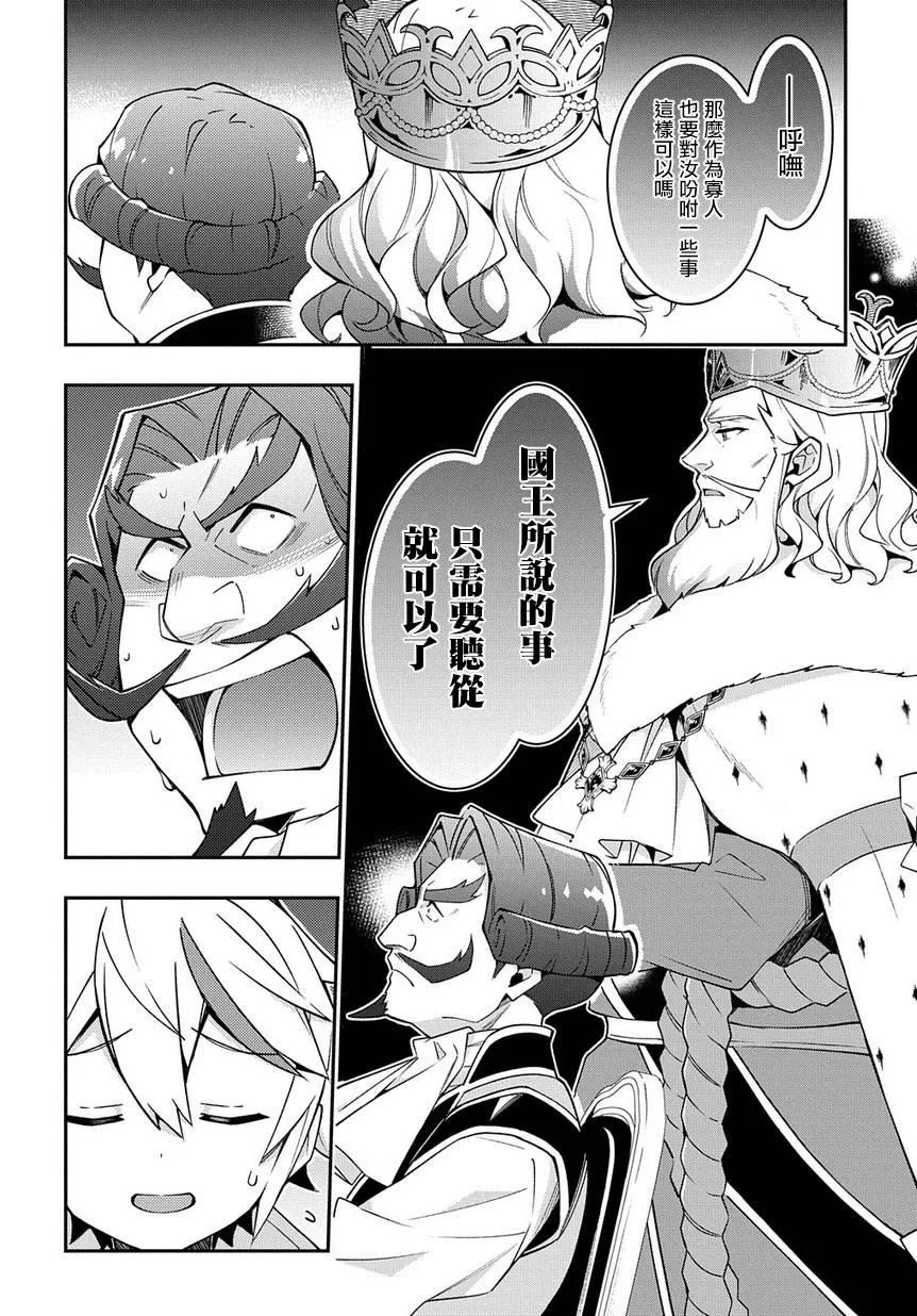第15话 第26页