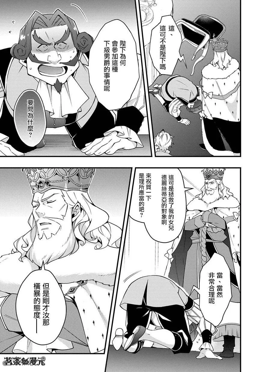 第15话 第27页