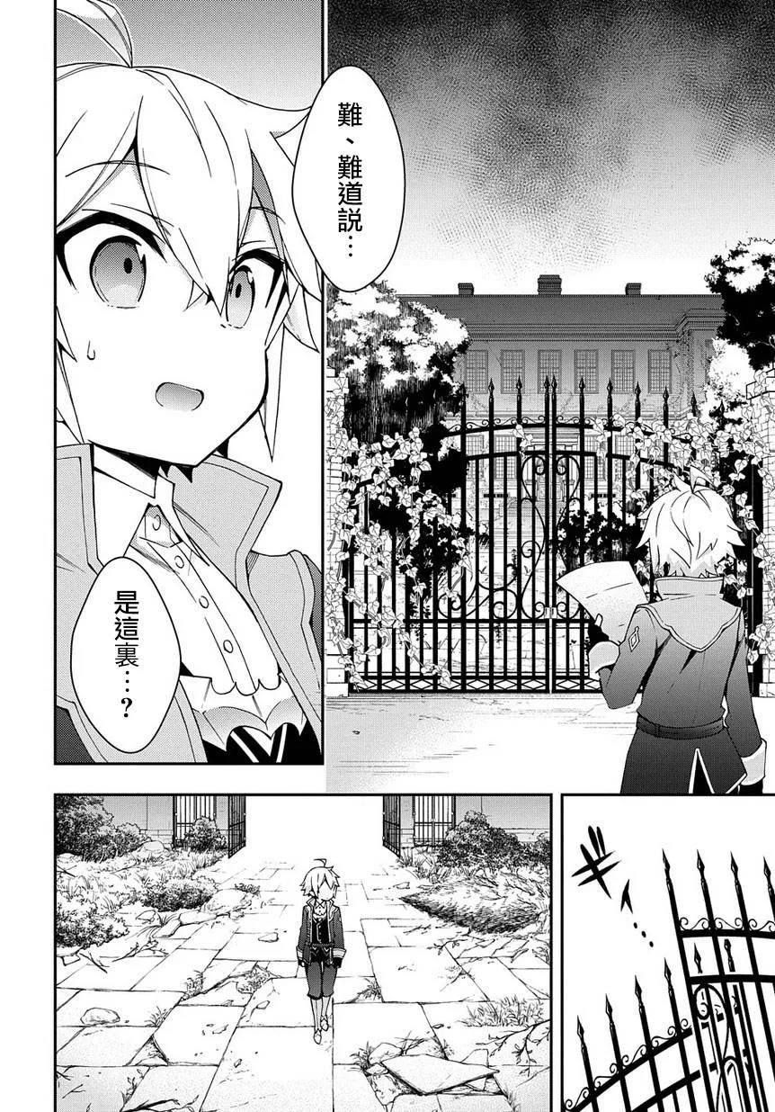 第13话 第4页