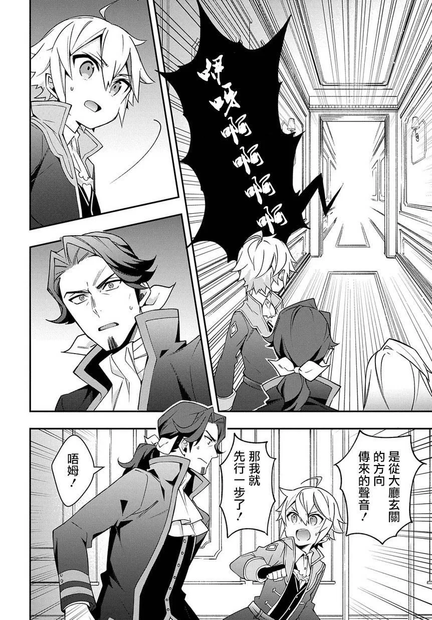 第13话 第22页