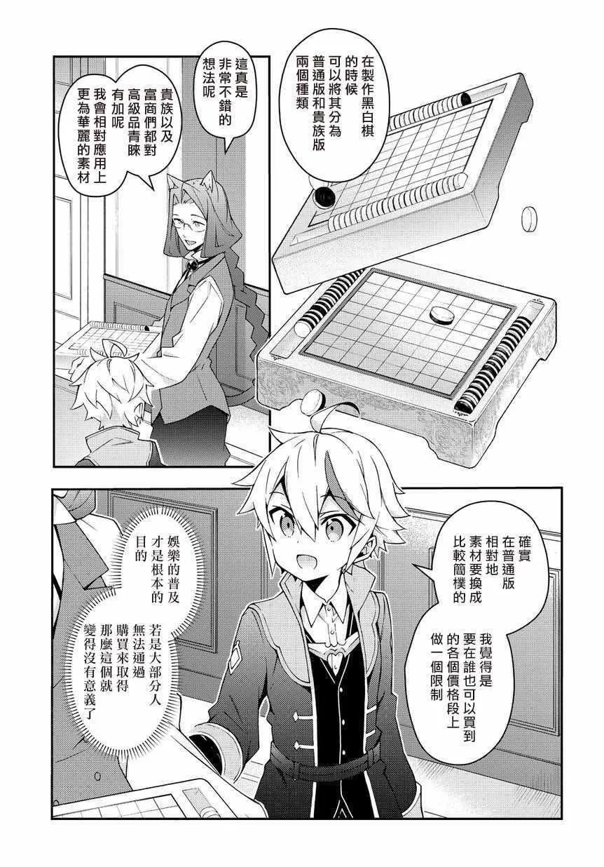 第11话 第17页