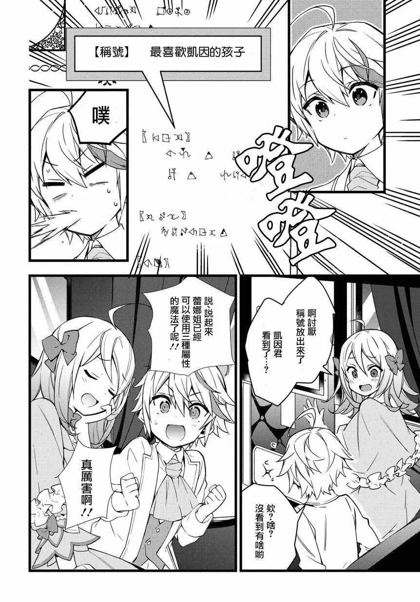 第1话 第18页