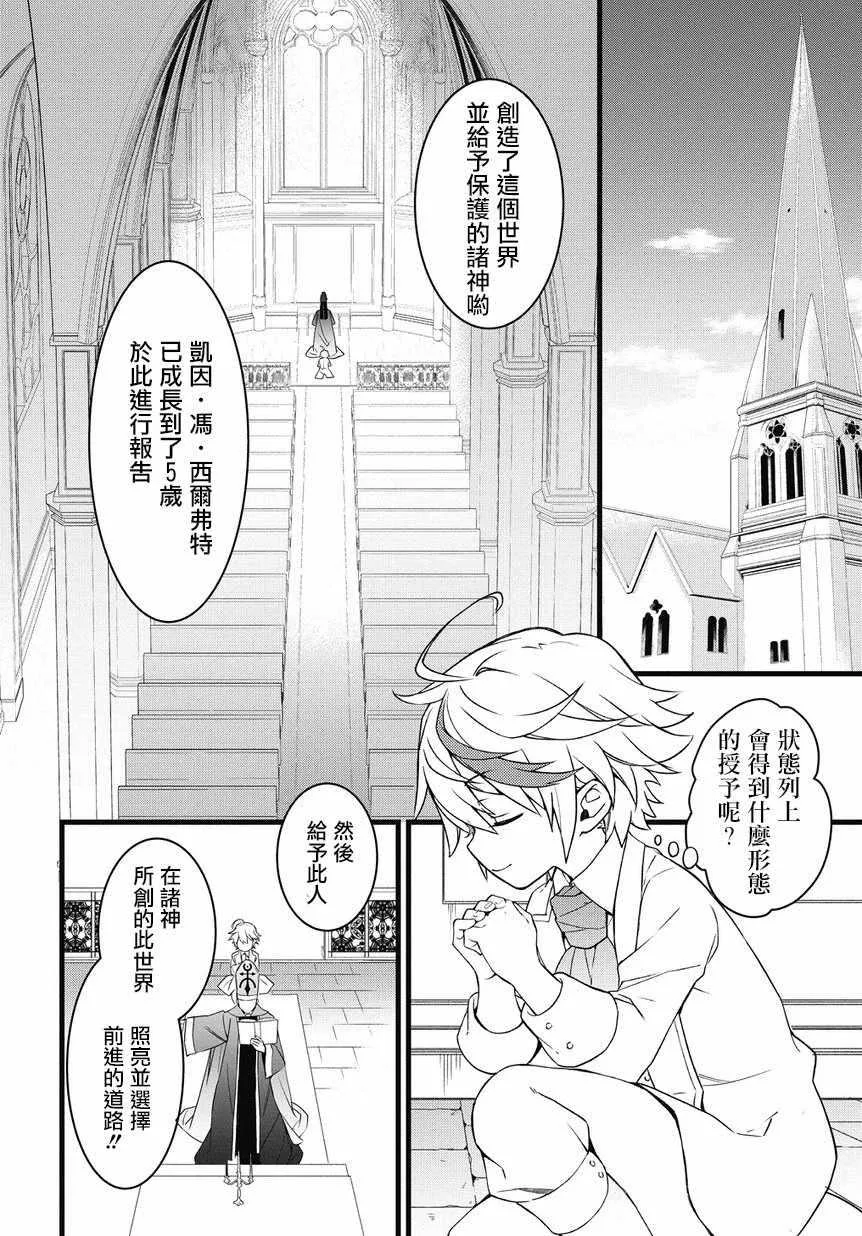 第1话 第24页