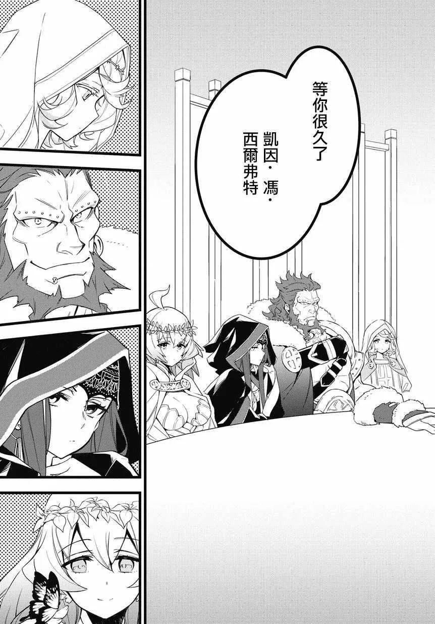 第1话 第27页