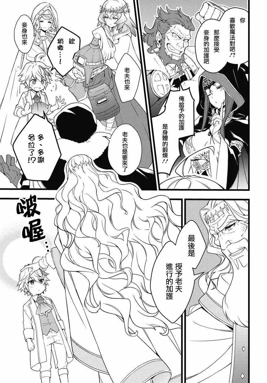 第1话 第37页