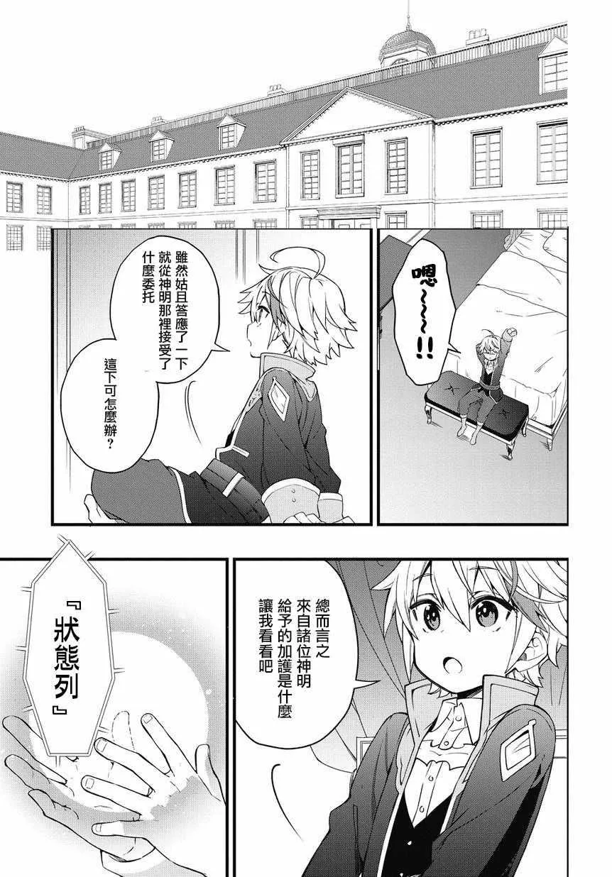 第1话 第39页