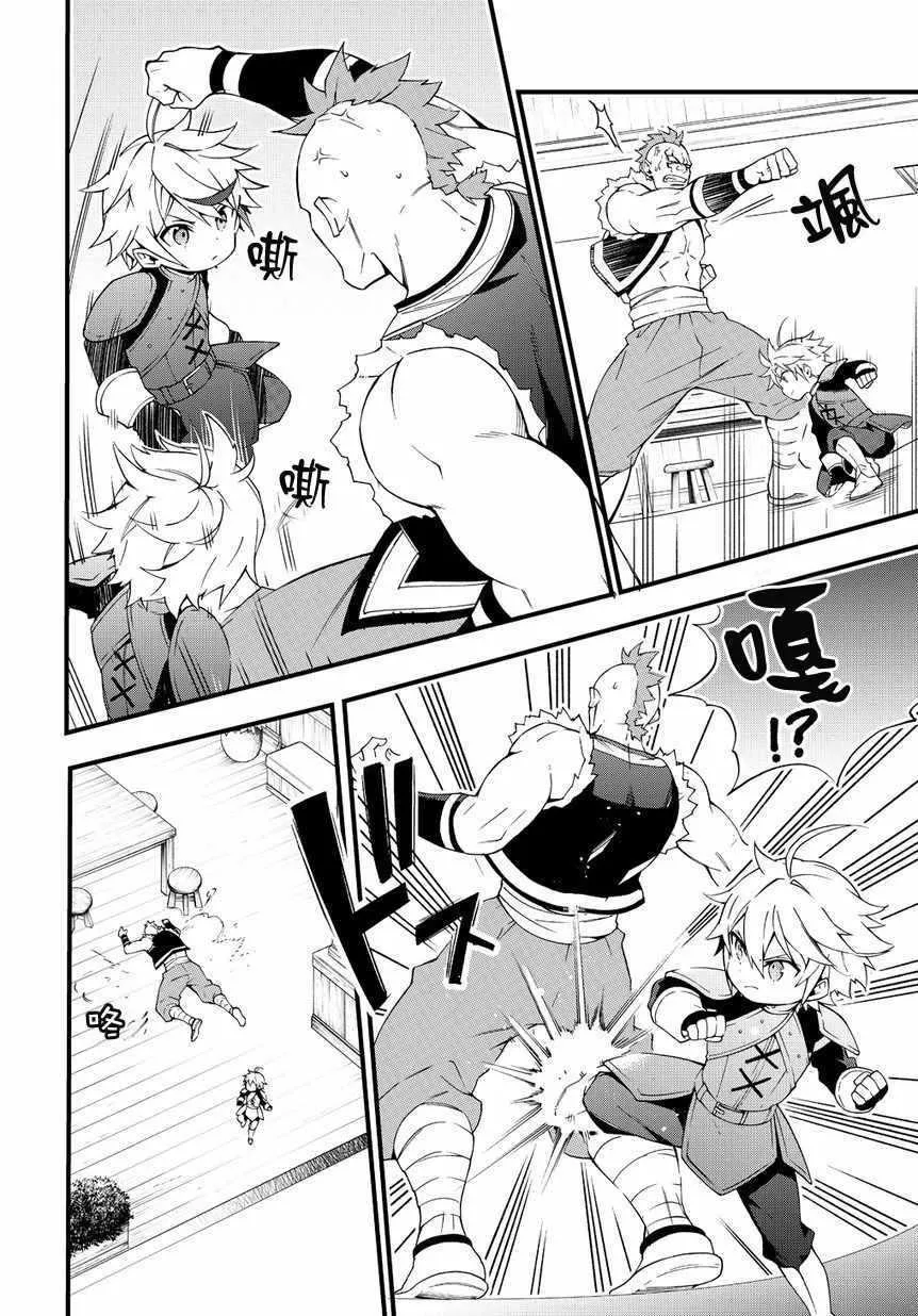 第4话 第11页