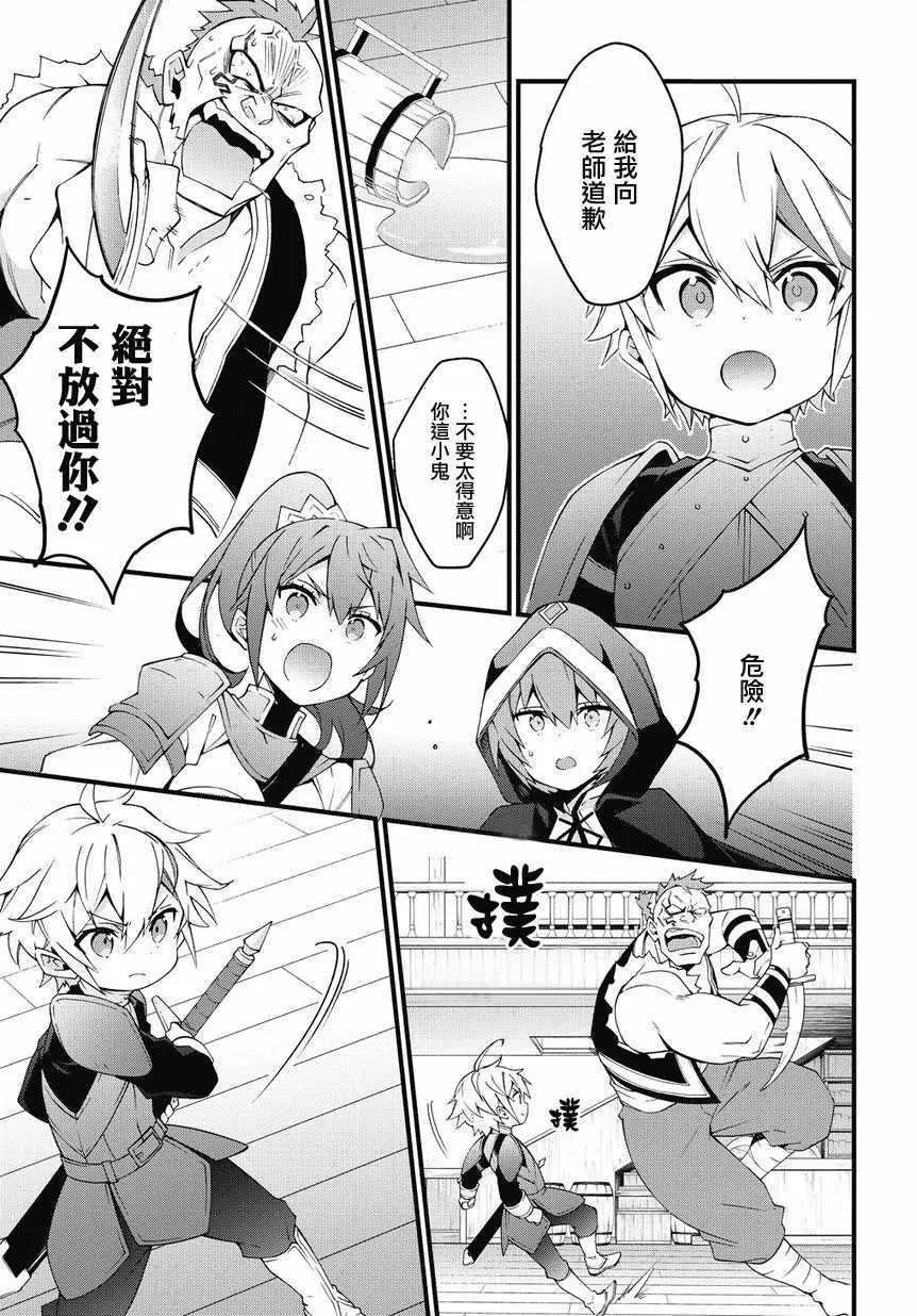 第4话 第12页