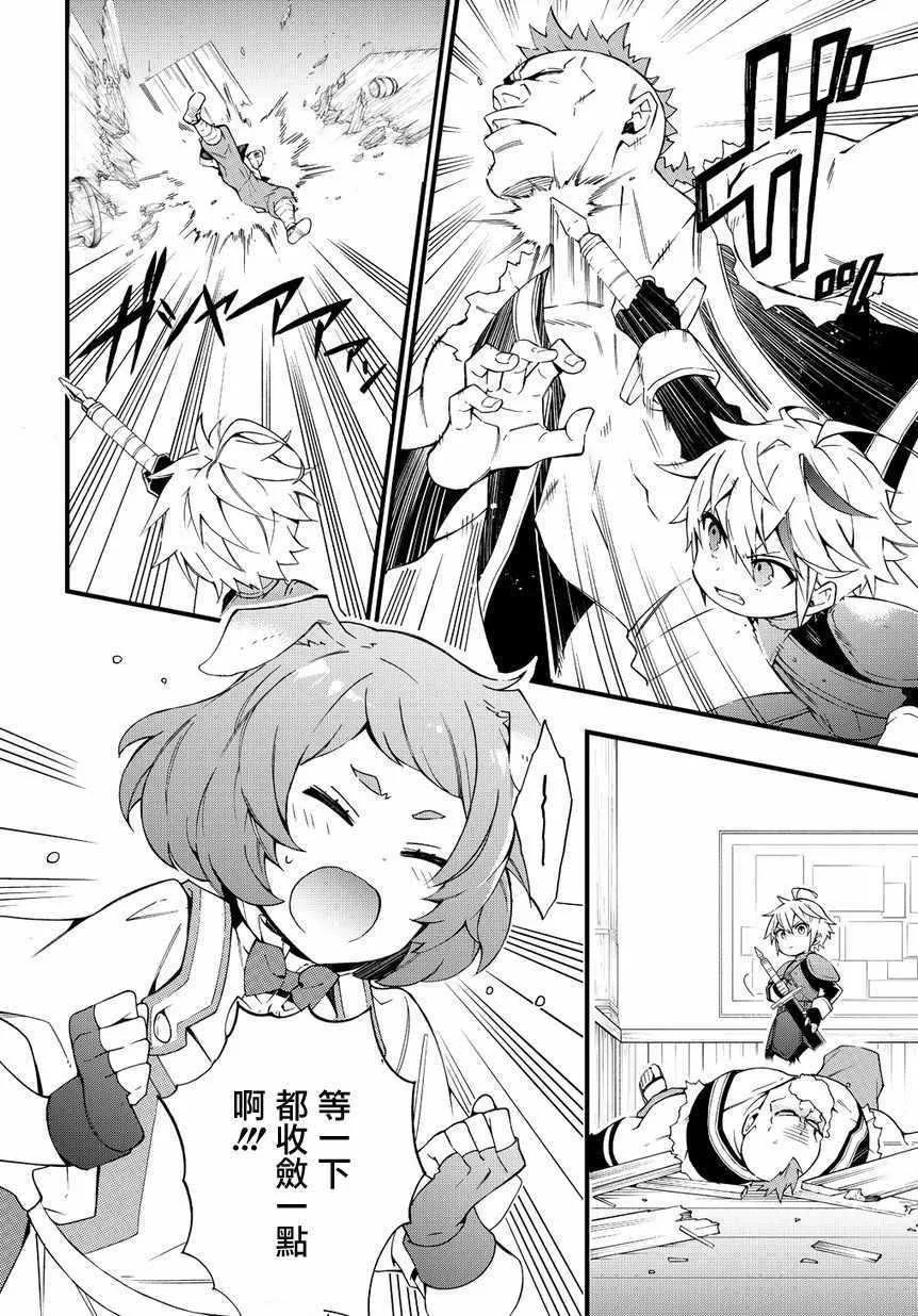 第4话 第13页