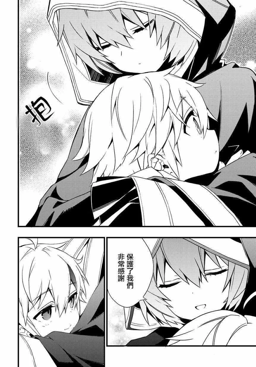 第4话 第15页