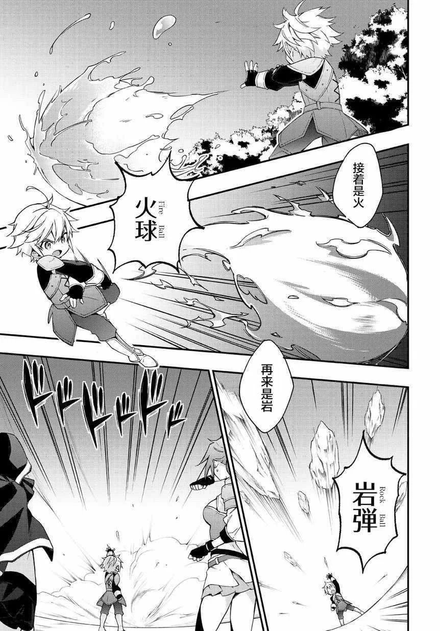 第5话 第5页