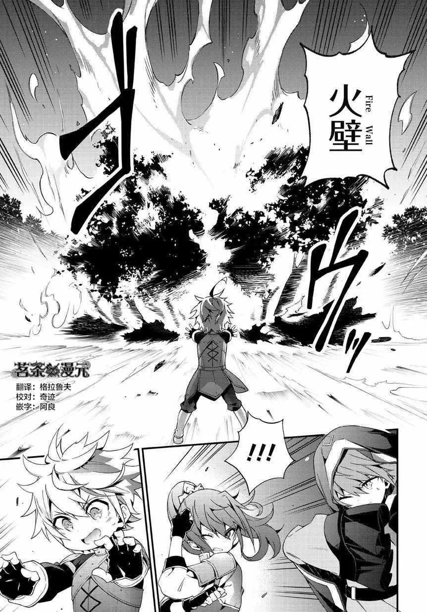 第5话 第7页