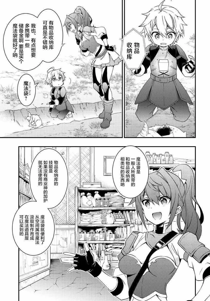 第5话 第11页