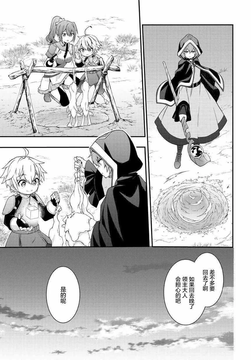 第5话 第17页