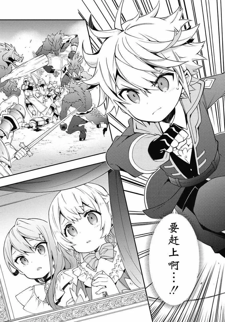 第7话 第10页