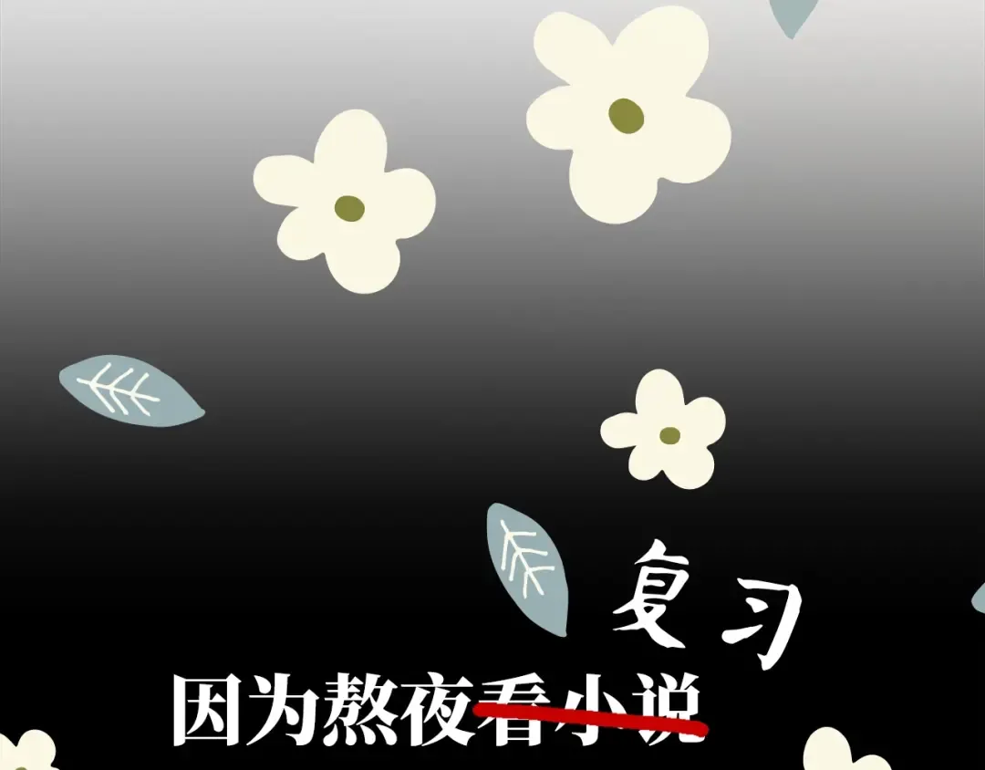 序章 穿越成倒霉公主 第3页