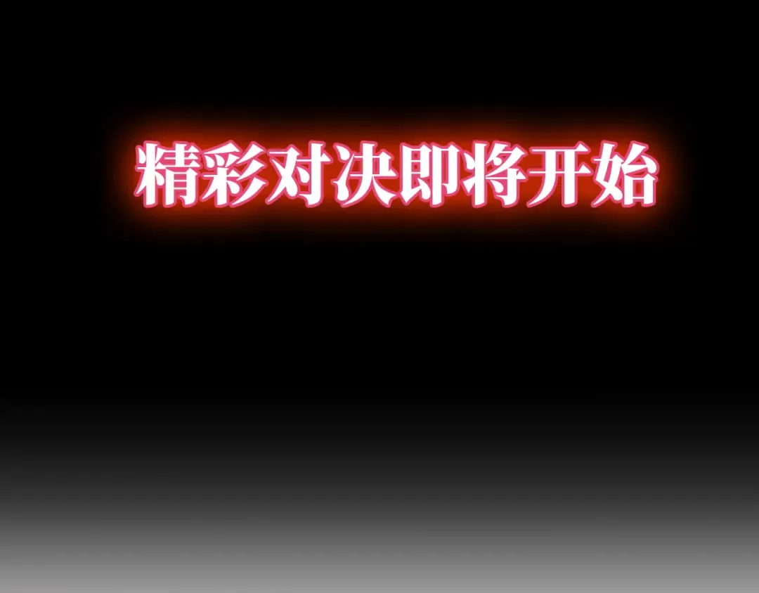 序章 穿越成倒霉公主 第46页